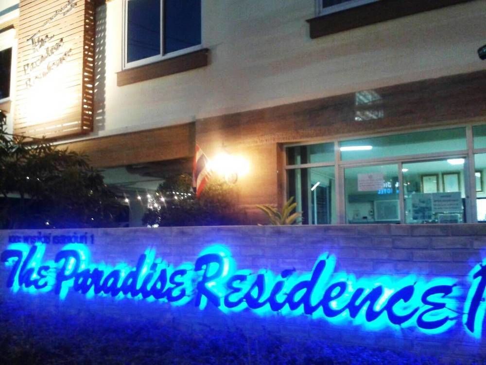 The Paradise Residence Condominum Jomtien Beach Εξωτερικό φωτογραφία